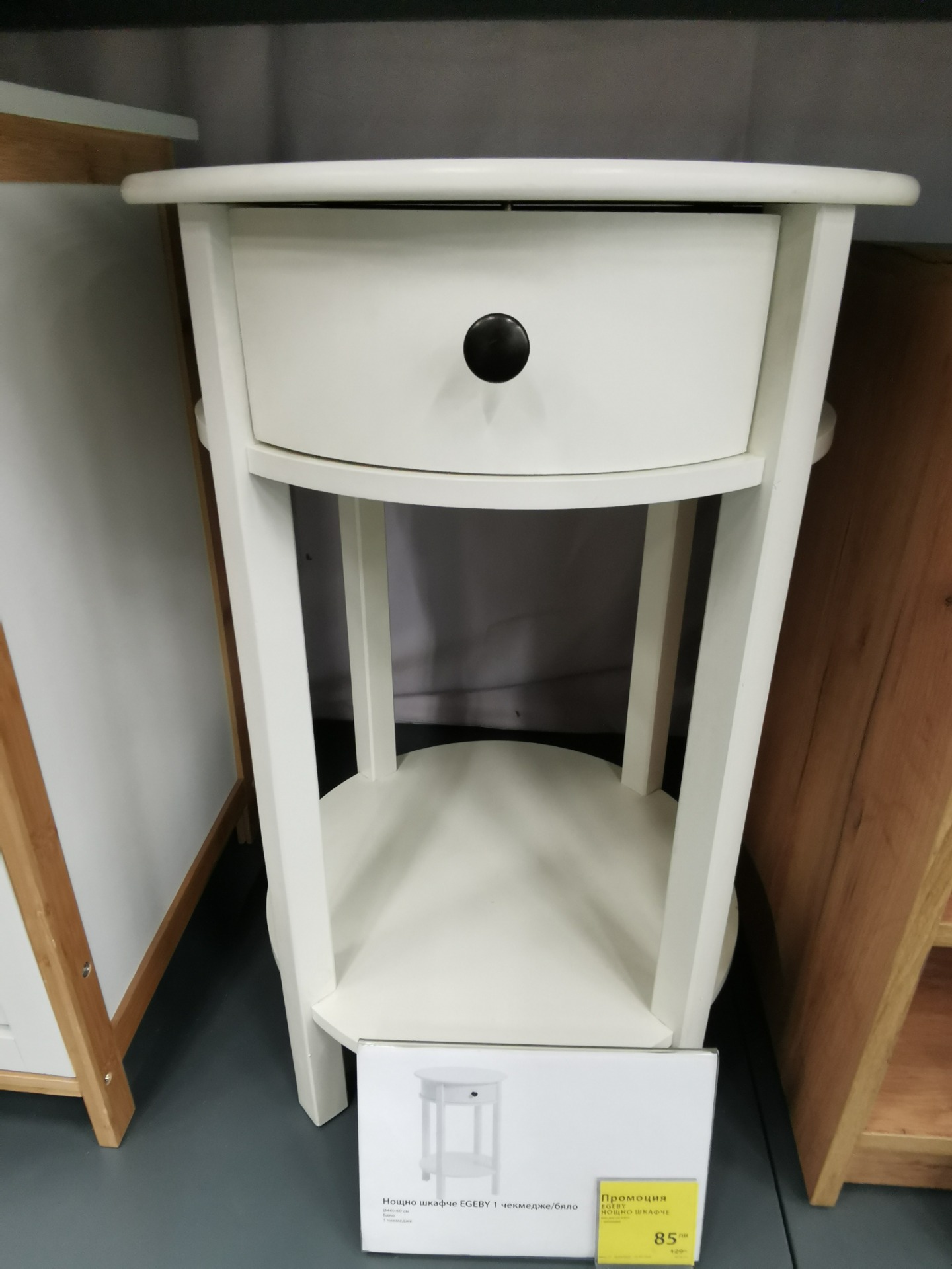 Affordable and Versatile Bedside Tables from JYSK